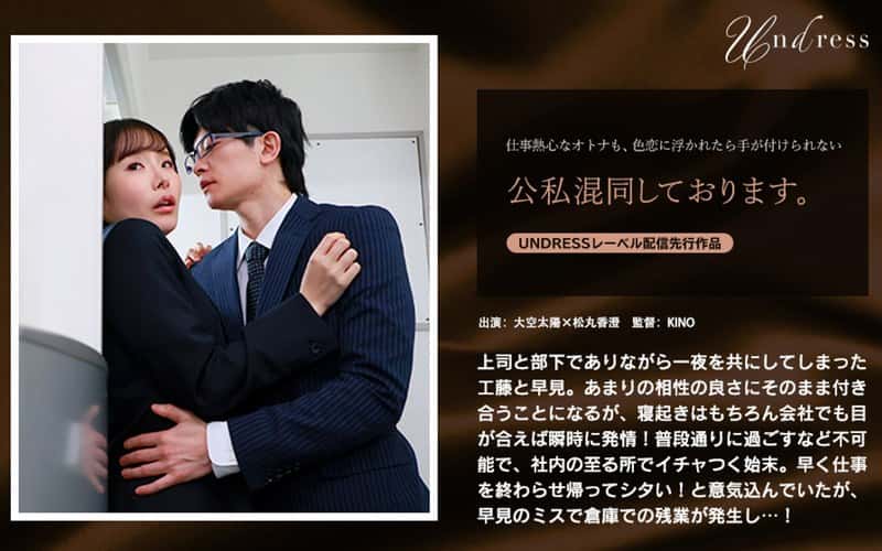 1silk02042 | 公私混同しております。