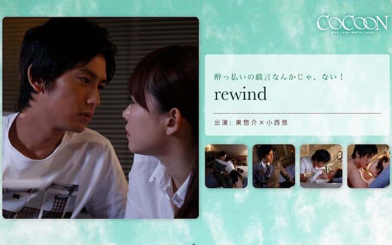 1silkc00188 | rewind- 東惣介-