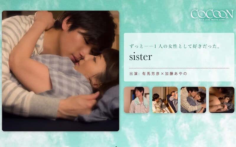 1silkc00190 | sister- 有馬芳彦-