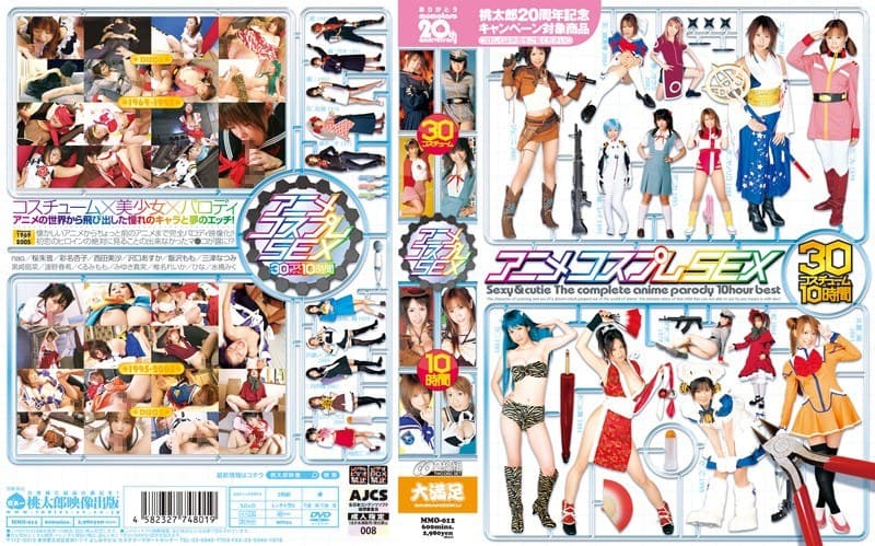15mmo00012 | アニメコスプレSEX 30コスチューム10時間