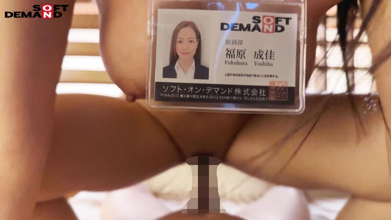 1sdjs00372 | SOD女子社員 懲戒AV出演 福原成佳 画像 5