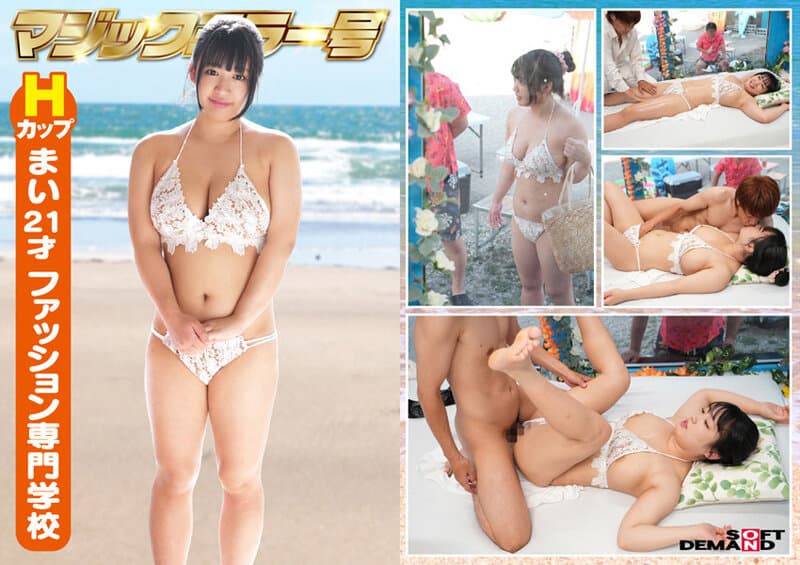 1sdmm00220v | 【特典付き】30周年を祝って！若いおっぱい30個！撮り下ろし総勢15名！この夏最多の乗車数！灼熱のビーチで出会った清純ビキニ娘3タイトル収録の大増量10時間30分SP 2025年夏の水着祭！ マジックミラー号【シャワーのぞき見33分 特典付き】 画像 4