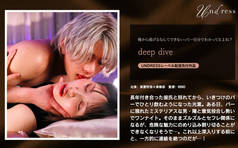 1silk01941 | deep dive
