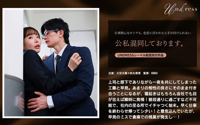 1silk02042 | 公私混同しております。