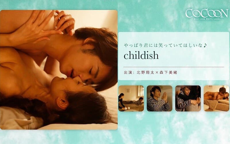 1silkc00173 | c●●●dish- 北野翔太-