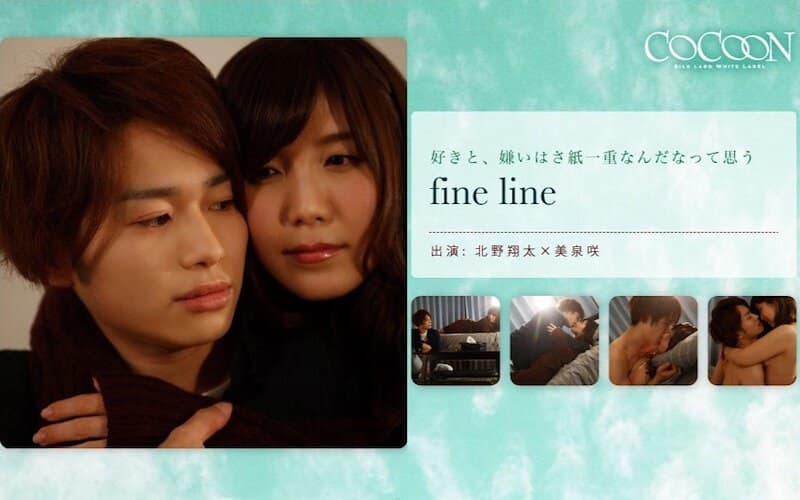 1silkc00180 | fine line- 北野翔太-