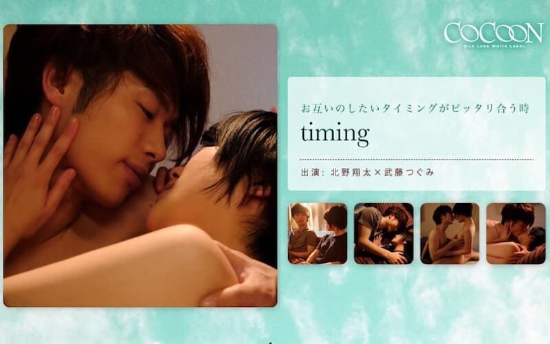 1silkc00185 | timing-北野翔太-