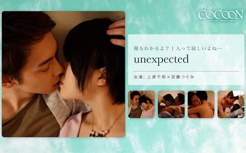 1silkc00187 | unexpected-上原千明-