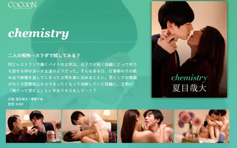 1silkc00219 | chemistry-夏目哉大-