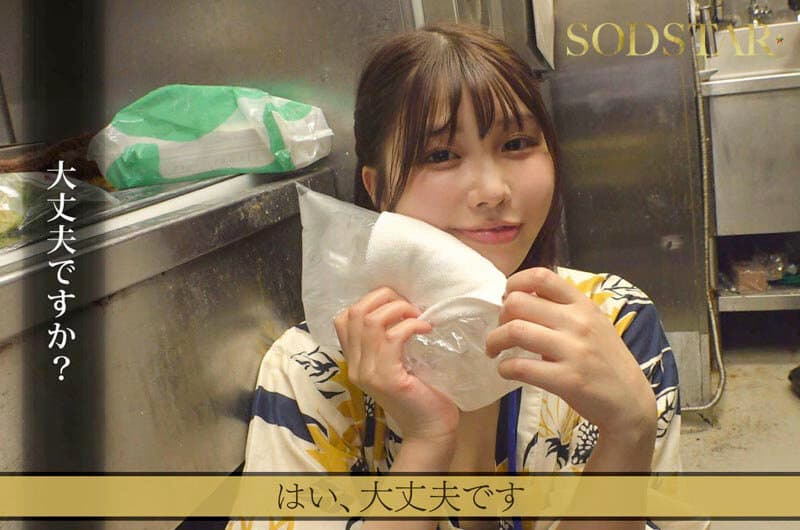 1start00437 | たった千円で超ペロペロに…？！早い安い上手いで話題の即尺ヌキありセンペロ酒場に密着！SODSTAR×SENZ 唯井まひろ 画像 5
