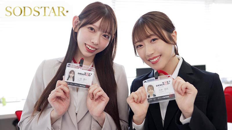1start00475 | 同期のSODSTAR新人天神羽衣と一宮るいが1日SOD女子社員 AV撮影の準備や企画会議など業務体験中にデカチンを即ハメされまくり！人生最大の羞恥に赤面しっぱなし！ 画像 5