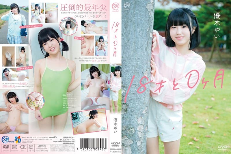 406mmraa00391 | 優木ゆい 18才と0ヶ月