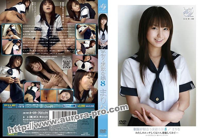 4dvaa00097 | 制服が似合う素敵な娘 8 まりな