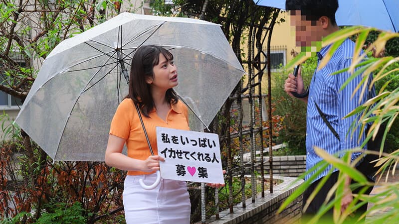 cemd00808 | 「一般男性のみなさん！私をイカせまくって下さい！」～街頭で見つけた素人男性に壊れるほどイカされまくったSEXドキュメント～13 優梨まいな 画像 1