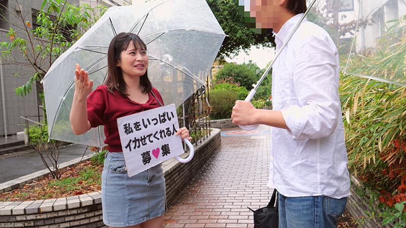 cemd00808 | 「一般男性のみなさん！私をイカせまくって下さい！」～街頭で見つけた素人男性に壊れるほどイカされまくったSEXドキュメント～13 優梨まいな 画像 6
