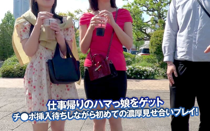 dss00244 | 素人ナンパGET！！No.244 横浜ベイサイド女子をヨコハメ熱狂ファック！潮風浴びて潮浴びて！日本全国の美女をGETするまで帰れまテン！ 画像 2