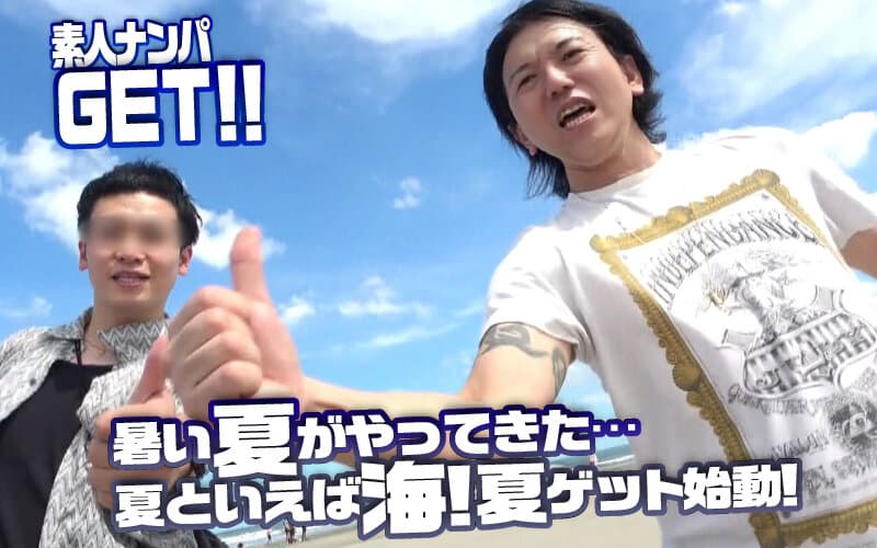 dss00245 | 素人ナンパGET！！No.245 夏色ロコモーションBIKINI編 海で！プールで！2人組美女の悶絶＆絶叫＆大噴射！！ 画像 1