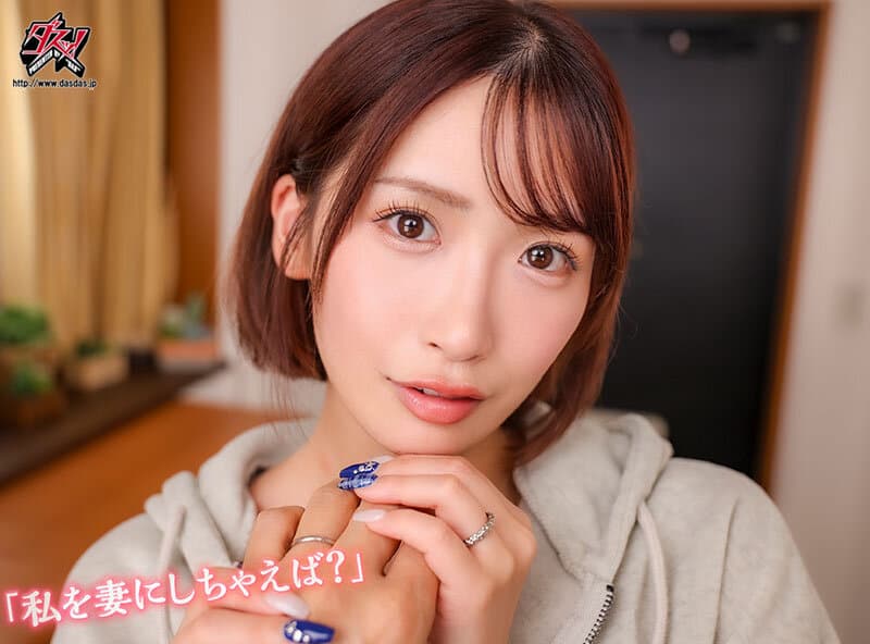 dsvr00062 | 【VR】顔面特化 不倫スローセックス 8KVR 美園和花 画像 3