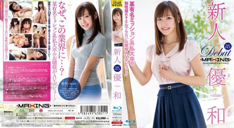 h_068mxbd00212 | 新人 優和 ～某有名ミッション系私大卒の知性溢れるとんでもないお嬢様AVデビュー！～