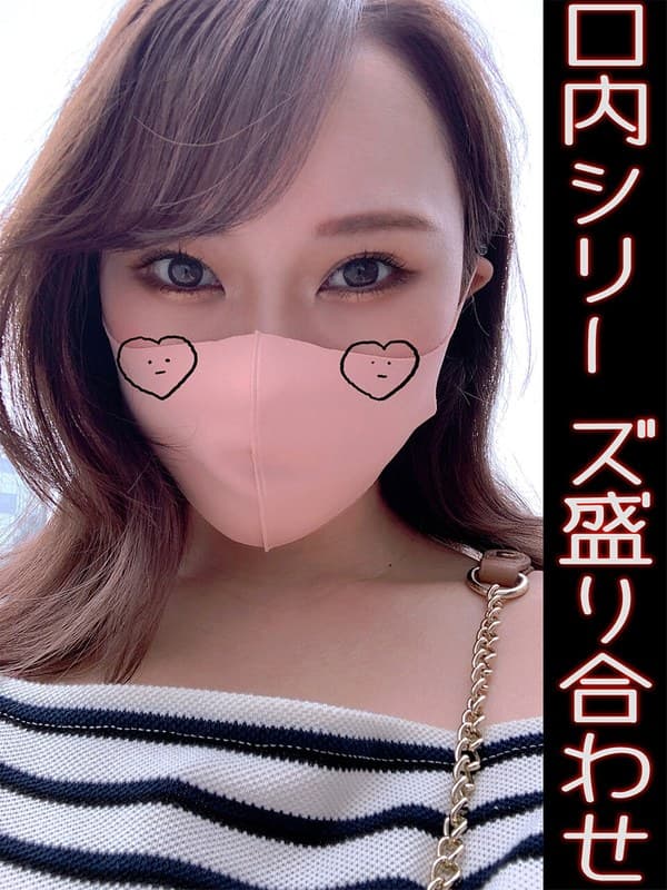 h_1651ya00904 | 長谷川古宵口内シリーズ盛り合わせ