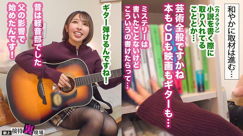 h_1711maan01177 | 【この女、仕事の為なら何でもする。】たぬき顔のデカパイ無名作家上納w眼鏡の奥で潤む瞳。暴れる爆乳。性的接触ほぼゼロの蒸れ膣へ生挿しされ理性崩壊ww‘オンナ’を思い出した子宮から溢れる精子…明日から筆よりチ●コ握っとけwww:Case.13_りったん（26） 宍戸里帆 画像 3