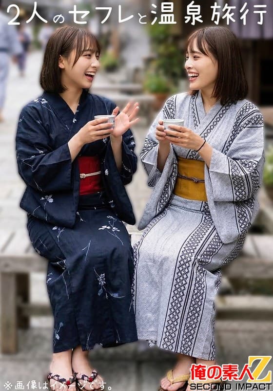 h_1732orecs00600 | セフレ2人とハメ外し温泉旅行 恵比寿で知り合ったHカップのキレイめセラピストと結婚3年目のセックスレスママ
