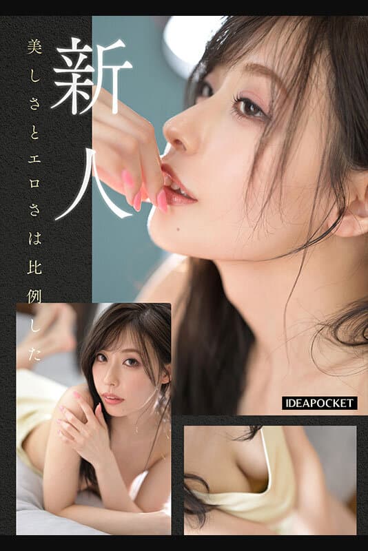 ipzz00218 | FIRST IMPRESSION 167 美神 RARA 画像 2