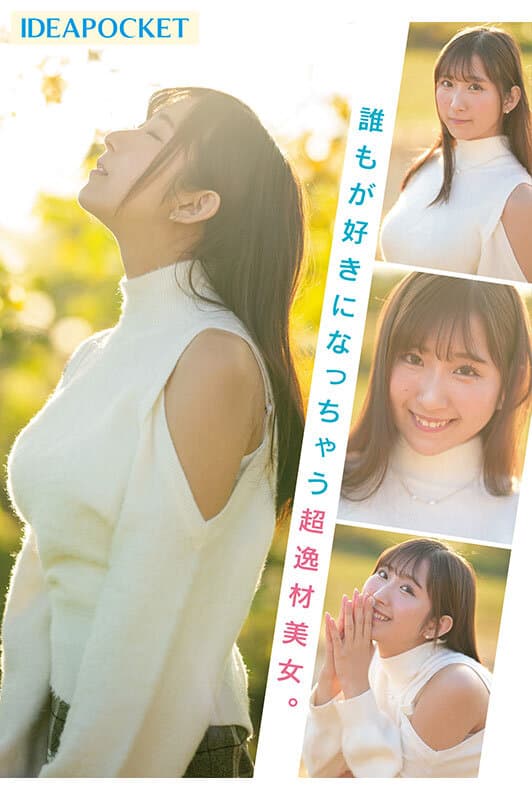 ipzz00310 | 新人 FIRST IMPRESSION 173 黄金笑顔 役野満里奈 画像 5