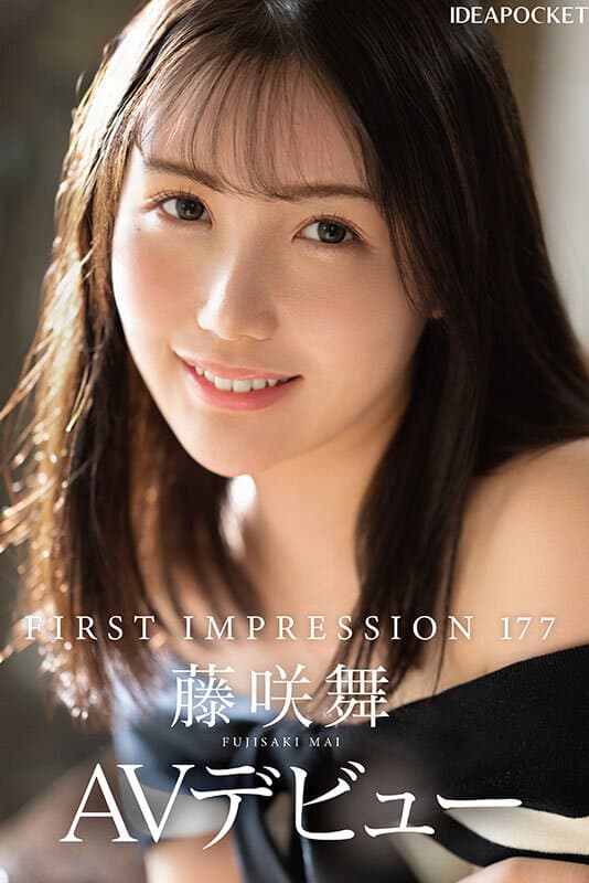 ipzz00440 | FIRST IMPRESSION 177 陶芸大好きうつくしま女子大生AVデビュー 藤咲舞 画像 1