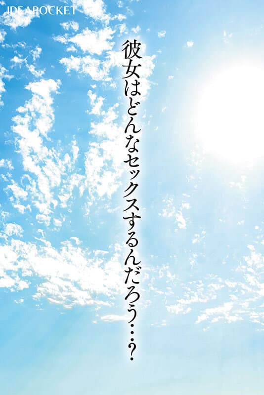 ipzz00770 | FIRST IMPRESSION 189 おっとり’ときどき’ふしだら’男が悦ぶギャップを持つ清楚系お天気お姉さん 花咲澪 画像 6