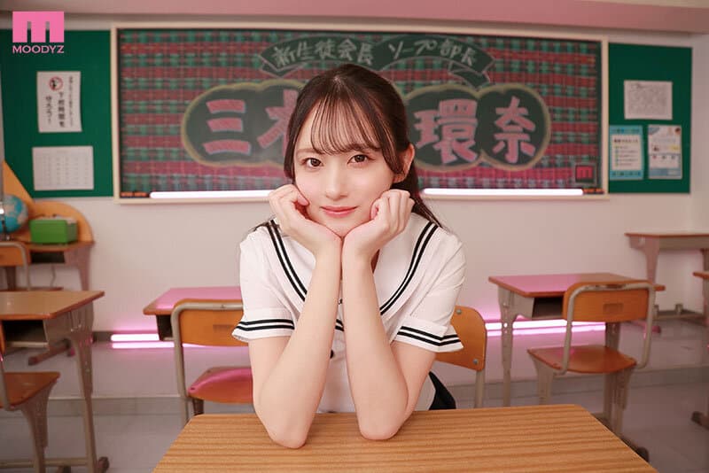 mida00370 | ソープ部を新たにつくった生徒会長環奈ちゃんがエッチな衣装で大奮闘！発射無制限サービス 三木環奈 画像 2
