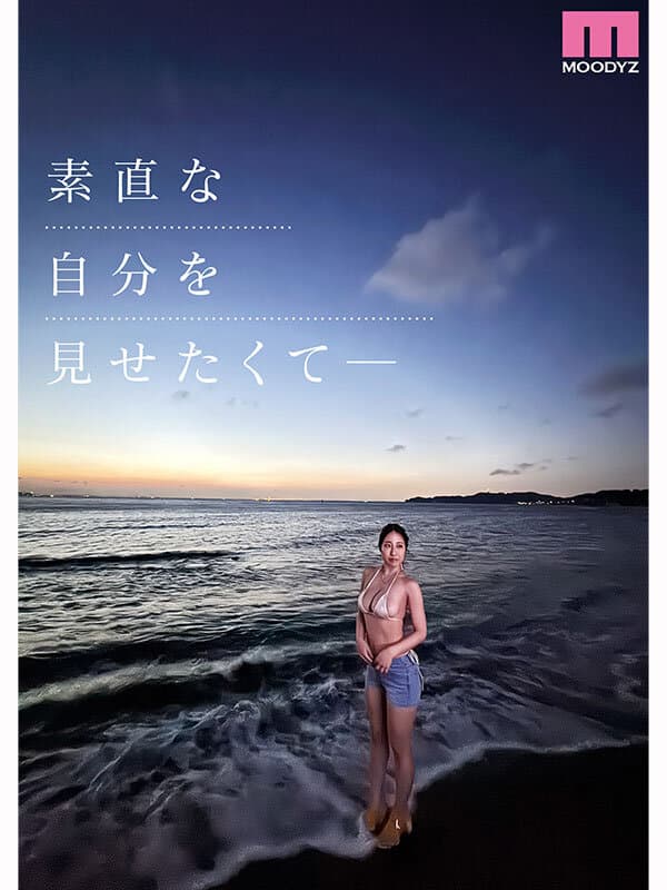 mida00568 | 新人 脱・看護師 Jカップ専属 葉山みりあAV Debut！ 画像 4