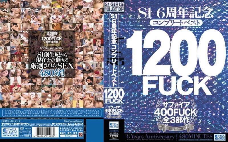 onsd00466 | S1 6周年記念 コンプリートベスト1200FUCK サファイア
