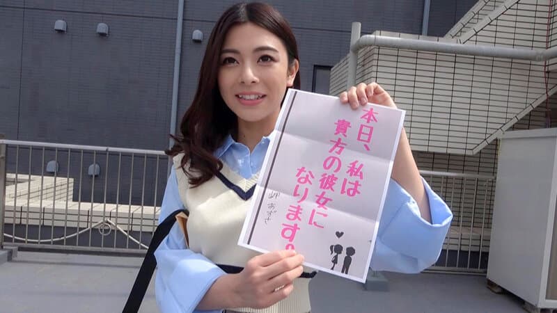 pkgp00002 | 恋人いちゃラブドキュメント 24時間えちえち可愛い 岬あずさちゃんと1日イチャイチャデート 画像 1