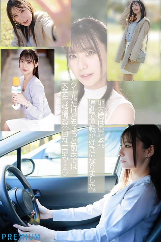 pred00770 | 新卒 元地方局アナウンサーAVデビュー 三好佑香 画像 3