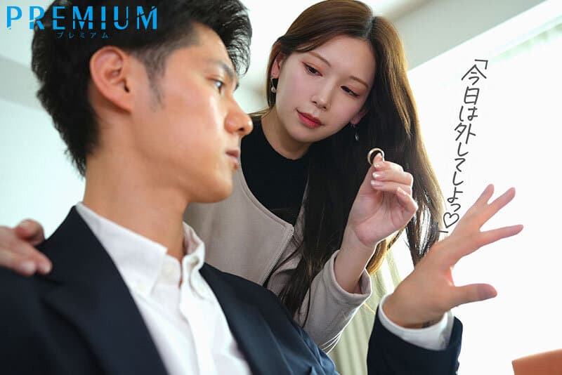 pred00779 | 妻と倦怠期中の僕はつむぎ（義妹）に誘惑されて何度も、何度も、中出しをしてしまった…。 明里つむぎ 画像 1