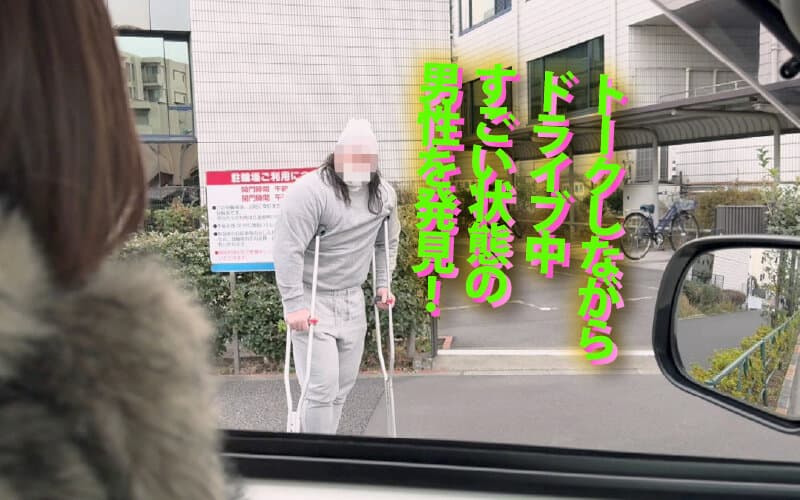 ymdd00447 | ヤリマンワゴンが行く！！ハプニング ア ゴーゴー！！川上ゆうと翔田千里とリズの珍道中 衰え知らずのケダモノコンビ襲来！凄腕性豪コンビネーションで素人精子を徹底搾取！ 画像 3