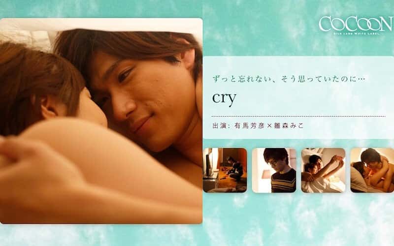 1silkc00171 | cry- 有馬芳彦-