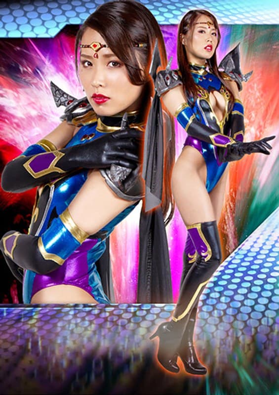 h_173jmsz00077 | ヒーロー陥落 美魔女幹部ヴェルマリア 通野未帆